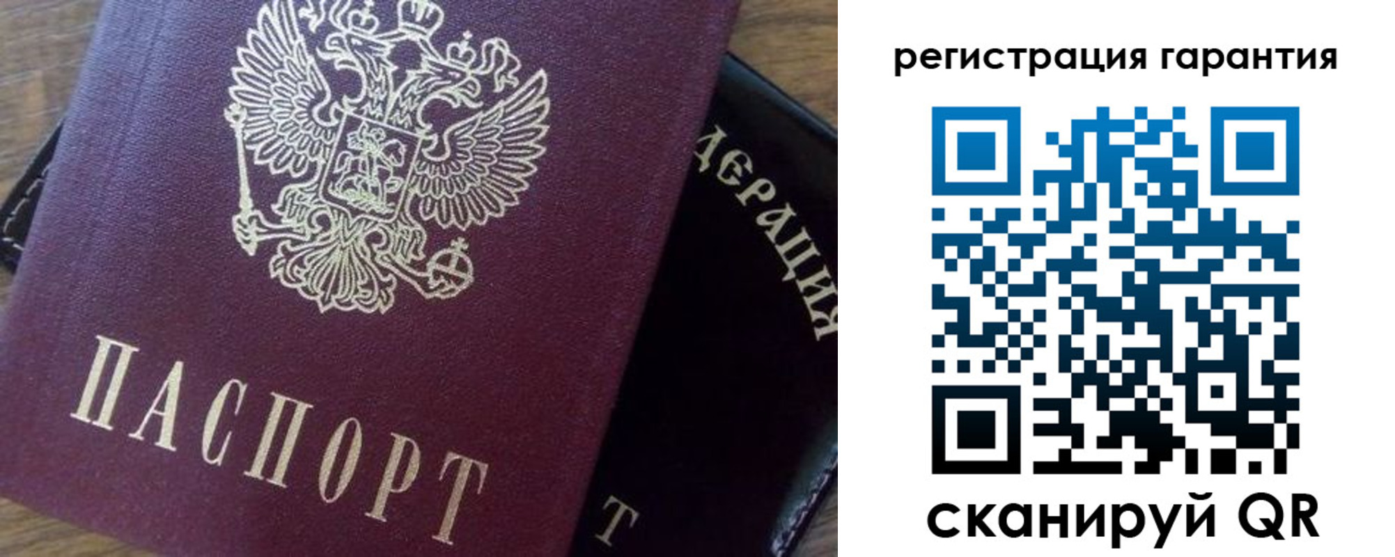 временная регистрация в квартире в Камышлове