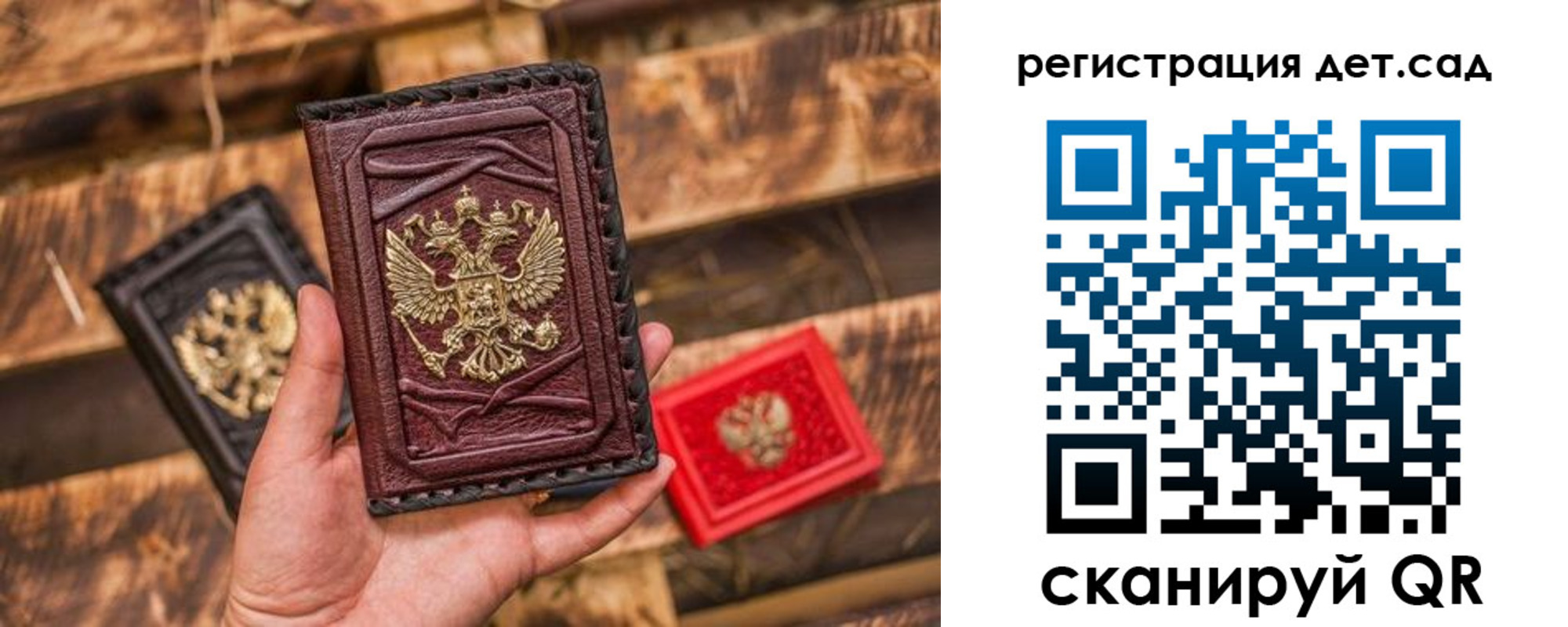 временная регистрация в Камышлове