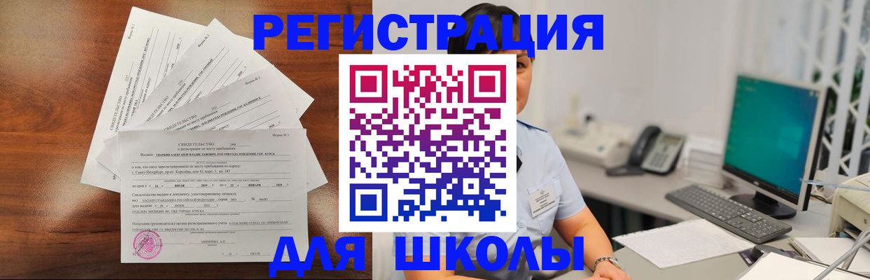 прописка паспорт в Камышлове