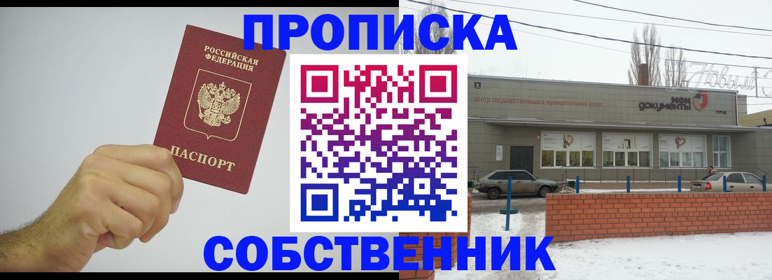 регистрация для дет. сада в Камышлове