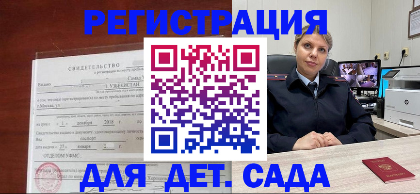 временная регистрация адрес в Камышлове