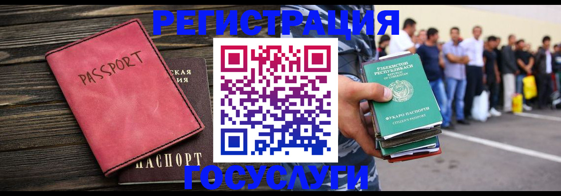 регистрация в Камышлове