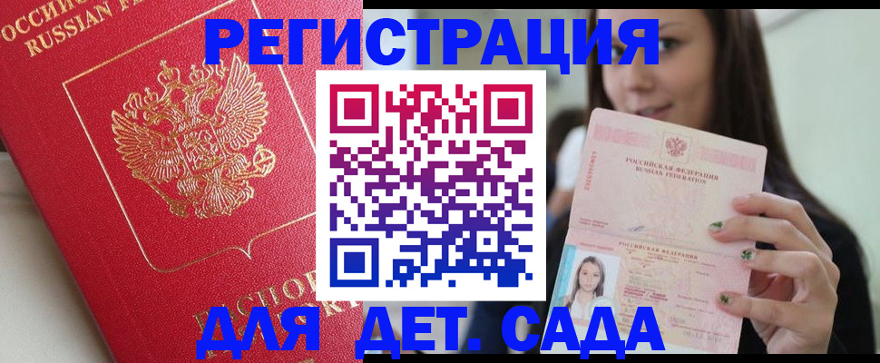 где прописаться в Камышлове